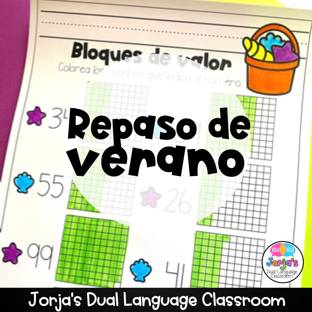 Repasos para Verano: Preescolar, Kinder y Primero