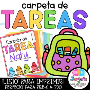 Carpeta de tarea en español para PreK a 2º grado | Spanish Homework Folder for PreK to 2nd Grade