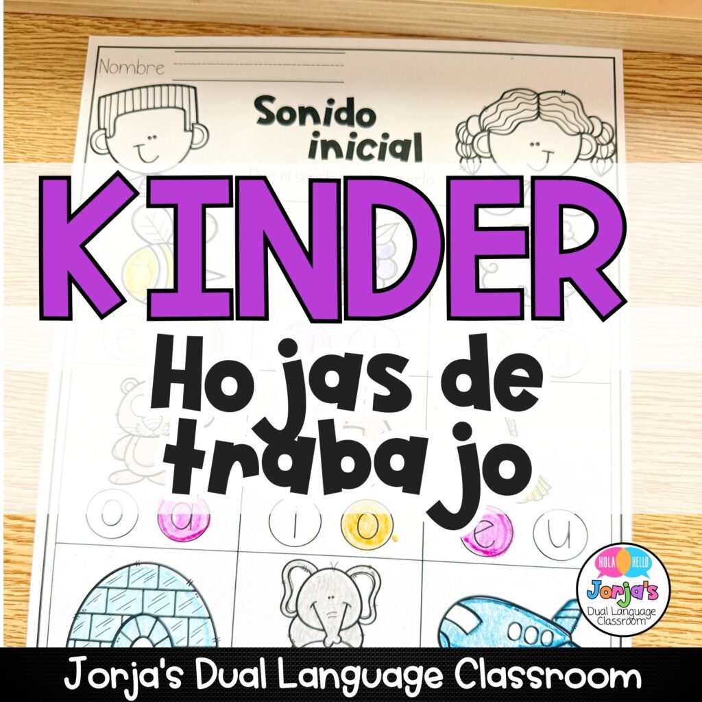 kinder-hojas-de-trabajo-espanol-para-imprimir