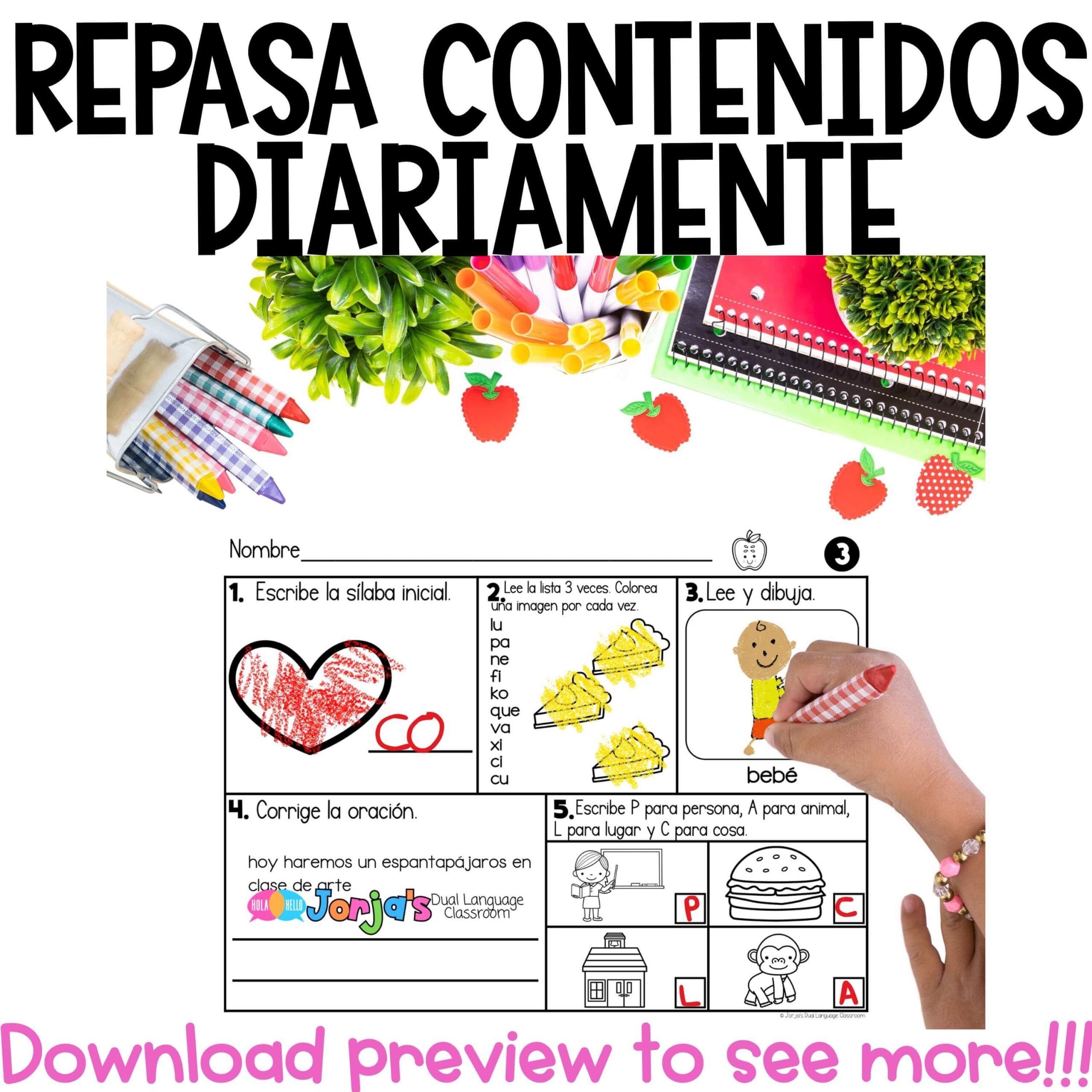 Repaso lectura primer grado SEPTIEMBRE First Grade Spiral Review September - Image 2